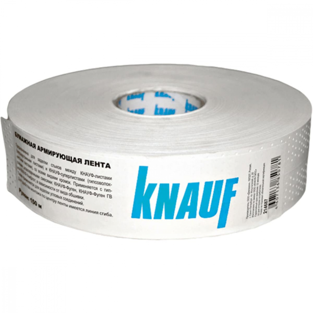 Лента армирующая бумажная Кнауф (Knauf) 50мм*153м